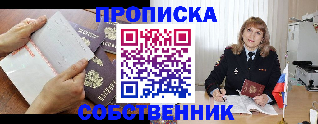 регистрация для дет. сада в Лебедяни